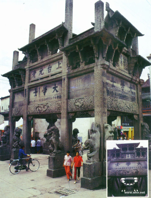 传统仿古中式徽派建筑民俗民居住宅马头墙SU模型CAD图纸大样详图缩略图